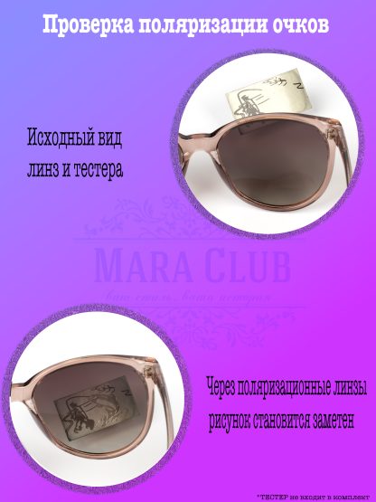 Солнцезащитные очки женские с поляризацией — изображение 6