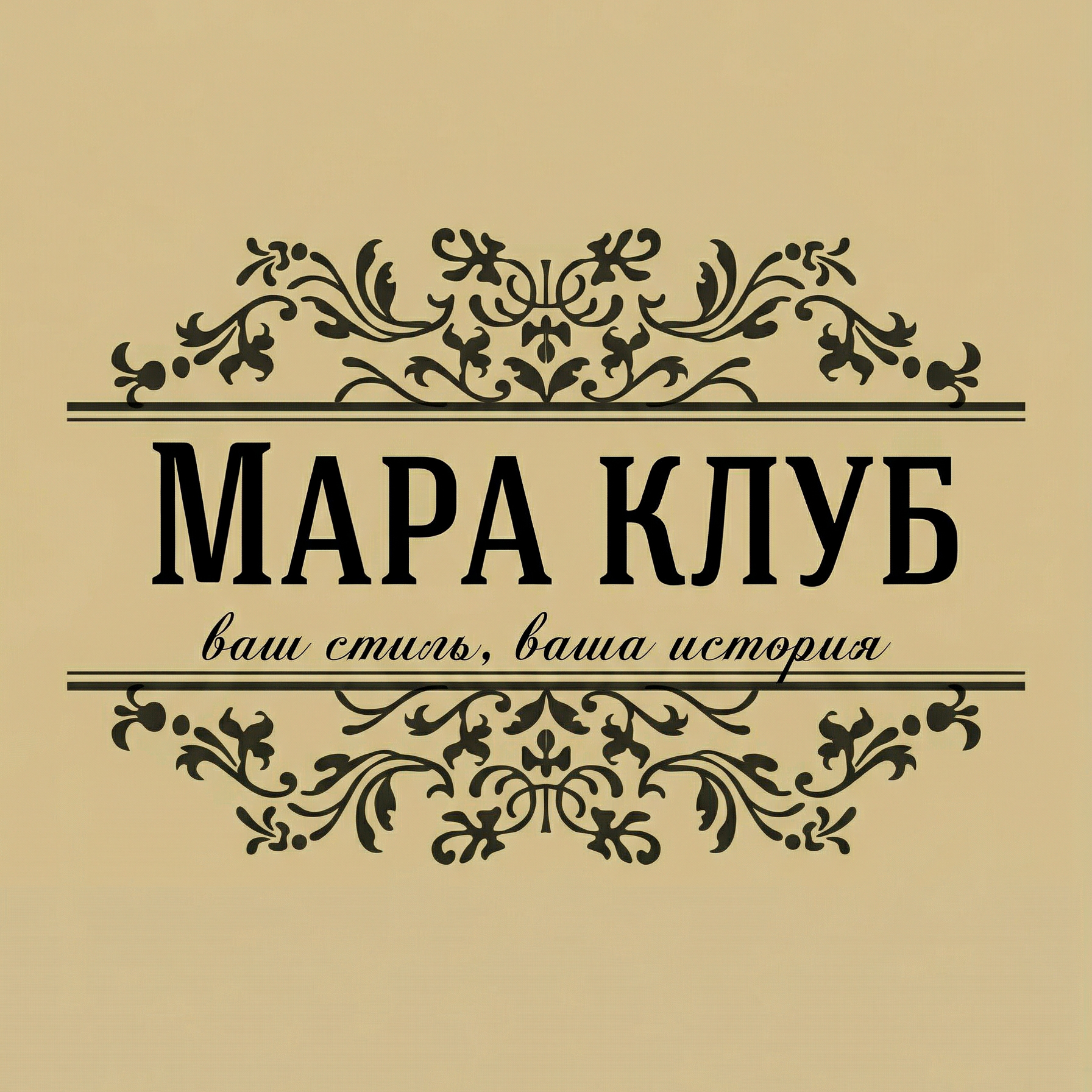 Логотип Woostify для мобильного телефона